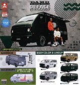 画像: 1/64PLUS ダムドハイエースカスタム"デフエイス"（１０月）【△５００円カプセルトイ　２０個入り　S・ストーンズ】＋正規台紙