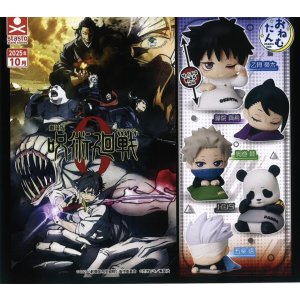 画像: おねむたん 劇場版 呪術廻戦 ０（１０月）【△４００円カプセルトイ　３０個入り　S・ストーンズ】＋正規台紙