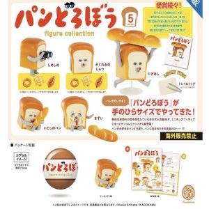 画像: パンどろぼう フィギュアコレクション　※カプセル版（再販）（１０月）【△５００円カプセルトイ　２０個入り　ケンエレ】＋正規台紙