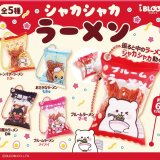 画像: シャカシャカラーメン（１０月）【△３００円カプセルトイ　４０個入り　ブルーム】＋正規台紙