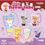 画像: メルティフレーバーチューブ（１０月）【△４００円カプセルトイ　３０個入り　ブルーム】＋正規台紙
