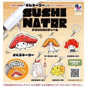 画像: すしネーター アクリル目印チャーム（１０月）【△３００円カプセルトイ　４０個入り　Ｊドリーム】＋正規台紙