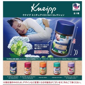 画像: クナイプミニチュアバスソルトコレクション（１０月）【△４００円カプセルトイ　３０個入り　Ｊドリーム】＋正規台紙