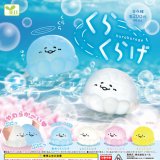 画像: くらくらげ（１０月）【△２００円カプセルトイ　５０個入り　エール】＋正規台紙