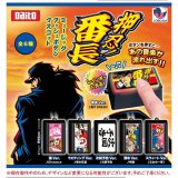 画像: 押忍！番長 ミュージックプッシュボタンマスコット（１０月）【△５００円カプセルトイ　２０個入り　Ｊドリーム】＋正規台紙