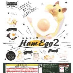画像: ハムエッグ２（再販）（１０月）【△３００円カプセルトイ　４０個入り　奇譚クラブ】＋正規台紙