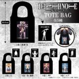 画像: DEATH NOTE　トートバッグ（１０月）【△５００円カプセルトイ　２０個入り　フクヤ】＋正規台紙