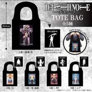 画像: DEATH NOTE　トートバッグ（１０月）【△５００円カプセルトイ　２０個入り　フクヤ】＋正規台紙