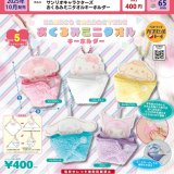 画像: サンリオキャラクターズ　おくるみミニタオルキーホルダー（１０月）【△４００円カプセルトイ　３０個入り　ベネリック】＋正規台紙
