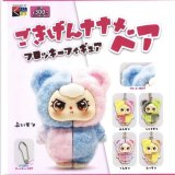 画像: ごきげんナナメベアフロッキーフィギュア（１０月）【△３００円カプセルトイ　４０個入り　くりんぼう】＋正規台紙