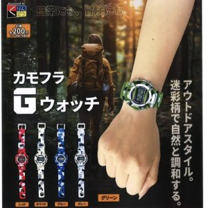 画像: カモフラGウォッチ（１０月）【△２００円カプセルトイ　５０個入り　くりんぼう】＋正規台紙