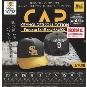画像: 福岡ソフトバンクホークス　キャップキーホルダー（１０月）【△５００円カプセルトイ　２４個入り　イエロー】＋正規台紙