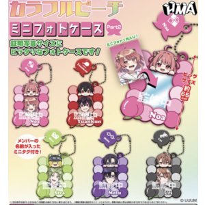 画像: カラフルピーチ ミニフォトケース Part2（１０月）【△４００円カプセルトイ　３０個入り　ＨＭＡ】＋正規台紙