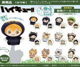 画像: PROOF／ハイキュー！！　指の上シリーズ ちらみる　動物パーカーver.（１２月）