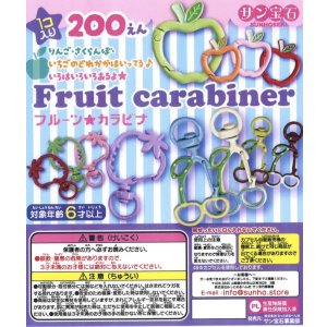 画像: フルーツカラビナ（１１月）【▲２００円カプセルトイ　５０個入り　サン宝石】＋正規台紙
