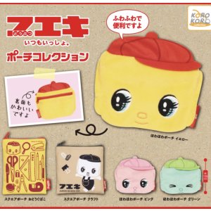 画像: フエキ　ポーチコレクション（７月）【♪４００円カプセルトイ　３０個入り　IP4】＋正規台紙