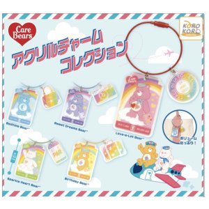 画像: ケアベア　アクリルチャームコレクション（７月）【♪３００円カプセルトイ　４０個入り　IP4】＋正規台紙