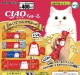 画像: ＣＩＡＯちゅーる　ぬいぐるみマスコット（再販）（７月）【♪４００円カプセルトイ　３０個入り　ターリン】＋正規台紙