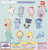 画像: 【再販】 JOCHUM カプセルラバーマスコット【♪４００円カプセルトイ　３０個入り　バンダイ】＋正規台紙