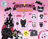 画像: にゃんぱいあ　アクリルミニチャーム（１１月）【▲３００円カプセルトイ　４０個入り　エス・トラスト】＋正規台紙