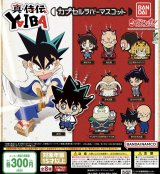画像: 真・侍伝YAIBA カプセルラバーマスコット【♪３００円カプセルトイ　４０個入り　バンダイ】＋正規台紙