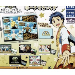 画像: KING OF PRISMポーチでらっくす【♪４００円カプセルトイ　３０個入り　タカラトミー】＋正規台紙