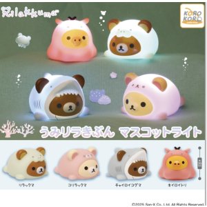 画像: リラックマ　うみリラきぶん　マスコットライト（７月）【♪４００円カプセルトイ　３０個入り　IP4】＋正規台紙