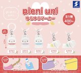 画像: pieni uni ゆらゆらマーカー【♪４００円カプセルトイ　３０個入り　SKJAPAN】＋正規台紙