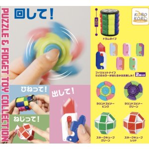 画像: コロコロコレクション　ＰＵＺＺＬＥ＆ＦＩＤＧＥＴ　ＴＯＹ　ＣＯＬＬＥＣＴＩＯＮ（７月）【♪３００円カプセルトイ　４０個入り　IP4】＋正規台紙