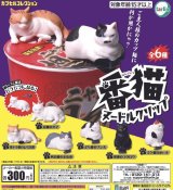 画像: 番猫ヌードルクリップ（７月）【♪３００円カプセルトイ　４０個入り　ターリン】＋正規台紙
