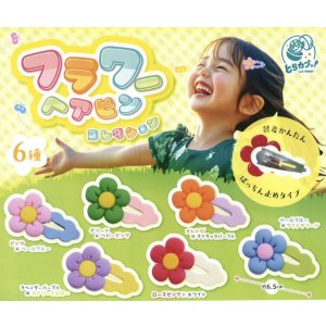 画像: フラワーヘアピンコレクション（１１月）【▲２００円カプセルトイ　５０個入り　エス・トラスト】＋正規台紙