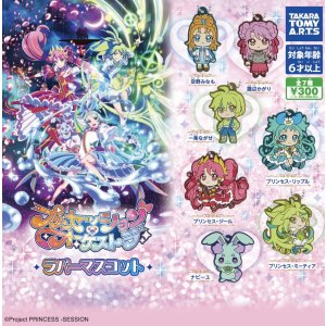 画像: プリンセッション・オーケストラ ラバーマスコット【♪３００円カプセルトイ　４０個入り　タカラトミー】＋正規台紙