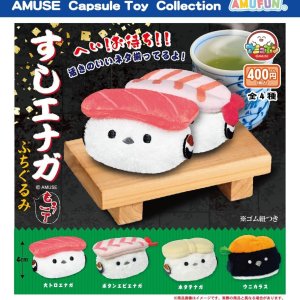 画像: すしエナガぷちぐるみもう一丁（１１月）【▲４００円カプセルトイ　３０個入り　アミューズ】＋正規台紙
