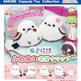 画像: ふくふくシマエナガふわぬい前髪クリップ（１１月）【▲３００円カプセルトイ　４０個入り　アミューズ】＋正規台紙