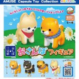 画像: 豆しば三兄弟おさんぽフィギュア（１１月）【▲４００円カプセルトイ　３０個入り　アミューズ】＋正規台紙