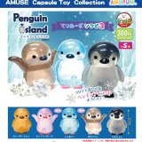 画像: ペンギンアイランドくりあーずソフビ３（再販）（１１月）【▲３００円カプセルトイ　４０個入り　アミューズ】＋正規台紙
