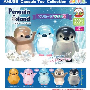 画像: ペンギンアイランドくりあーずソフビ３（再販）（１１月）【▲３００円カプセルトイ　４０個入り　アミューズ】＋正規台紙