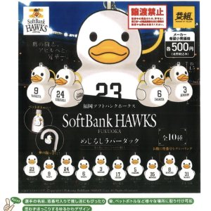 画像: 福岡ソフトバンクホークス　めじるしラバーダック（１１月）【▲５００円カプセルトイ　２４個入り　イエロー】＋正規台紙