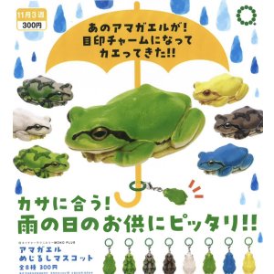 画像: NTC MONO+ アマガエル めじるしマスコット（１１月）【▲３００円カプセルトイ　４０個入り　いきもん】＋正規台紙