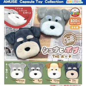 画像: シュナとボブTHEポーチ（１１月）【▲４００円カプセルトイ　３０個入り　アミューズ】＋正規台紙