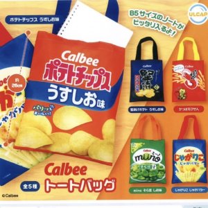 画像: Ｃａｌｂｅｅ　トートバッグ（１１月）【▲４００円カプセルトイ　３０個入り　ウルプラ】＋正規台紙
