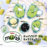画像: カルビーｍｉｉｎｏ（ミーノ）ぷっくりクリアキャラクターラバー（１１月）【▲４００円カプセルトイ　３０個入り　ウルプラ】＋正規台紙
