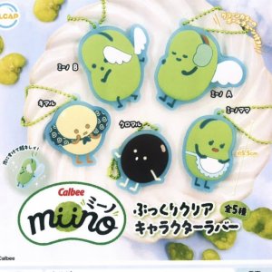 画像: カルビーｍｉｉｎｏ（ミーノ）ぷっくりクリアキャラクターラバー（１１月）【▲４００円カプセルトイ　３０個入り　ウルプラ】＋正規台紙