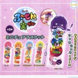 画像: ロッテ　ふーせんの実ミニチュアマスコット（１１月）【▲４００円カプセルトイ　３０個入り　ウルプラ】＋正規台紙