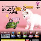 画像: のっとり大作戦（１１月）【▲３００円カプセルトイ　４０個入り　エール】＋正規台紙