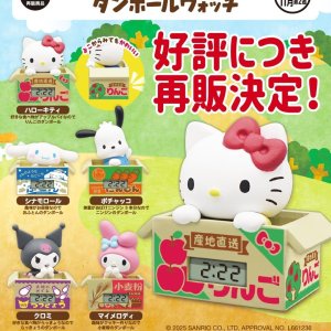 画像: サンリオキャラクターズ　ダンボールウォッチ（再販）（１１月）【▲５００円カプセルトイ　２０個入り　奇譚クラブ】＋正規台紙
