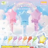 画像: アイドルペンライト－プリンセススター－（１１月）【▲３００円カプセルトイ　４０個入り　エール】＋正規台紙