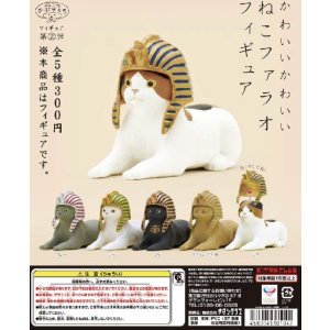 画像: かわいいかわいい　ネコファラオフィギュア（再販）（１１月）【▲３００円カプセルトイ　４０個入り　奇譚クラブ】＋正規台紙