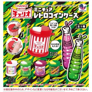 画像: チェリオ ミニチュアレトロコインケース（１１月）【▲４００円カプセルトイ　３０個入り　Ｊドリーム】＋正規台紙