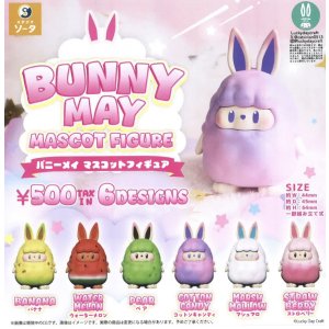 画像: BUNNYMAY MASCOTFIGURE（１１月）【▲５００円カプセルトイ　２０個入り　SO-TA】＋正規台紙